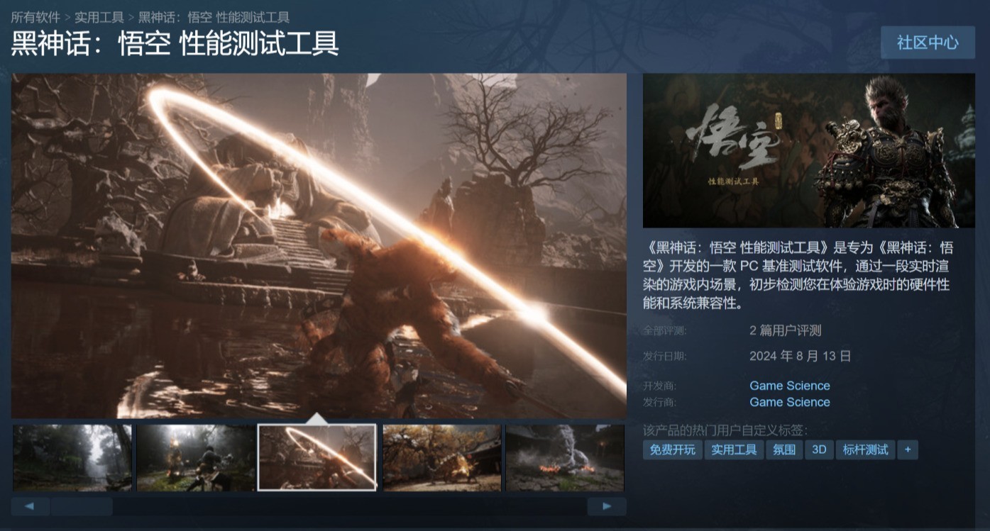 独特的故事叙述方式