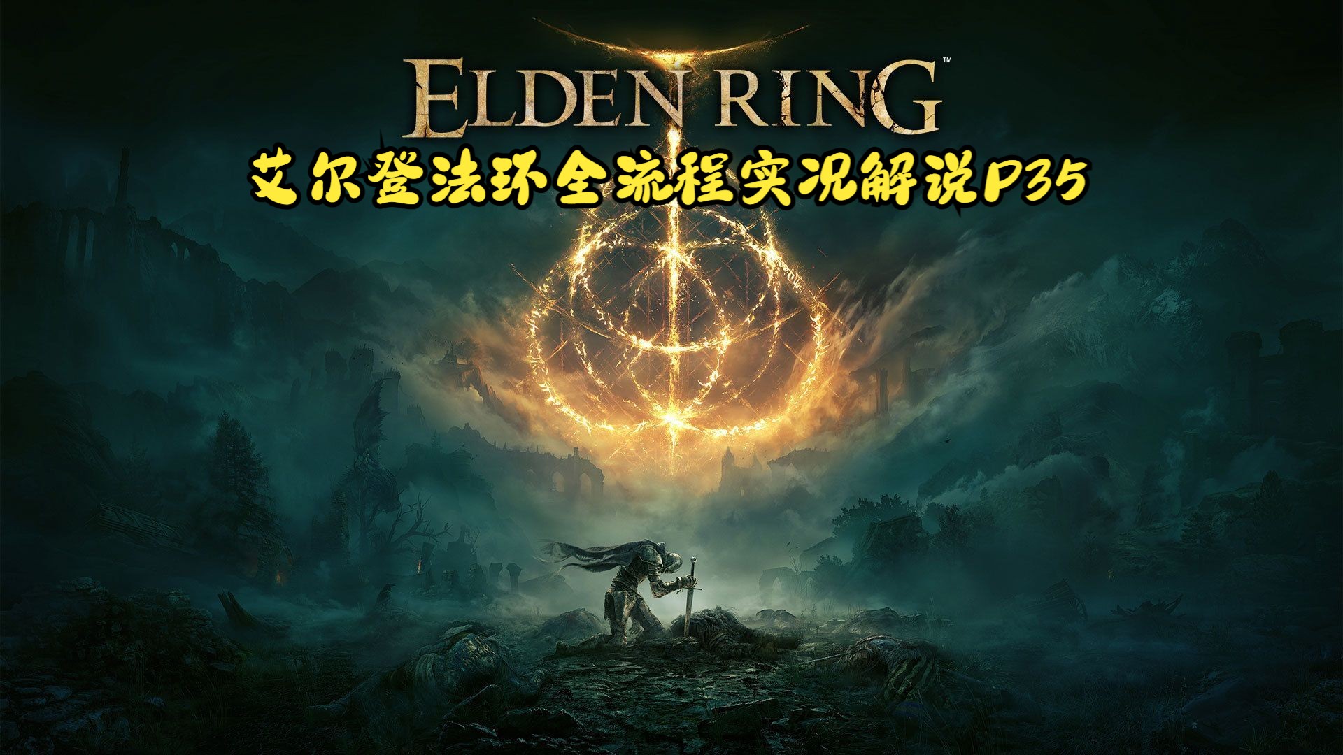 隐藏的秘密：支线任务与宝藏