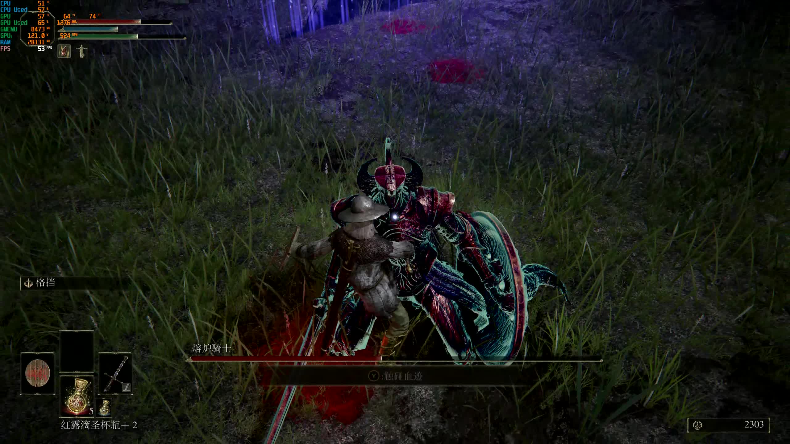 血瓶的战略意义