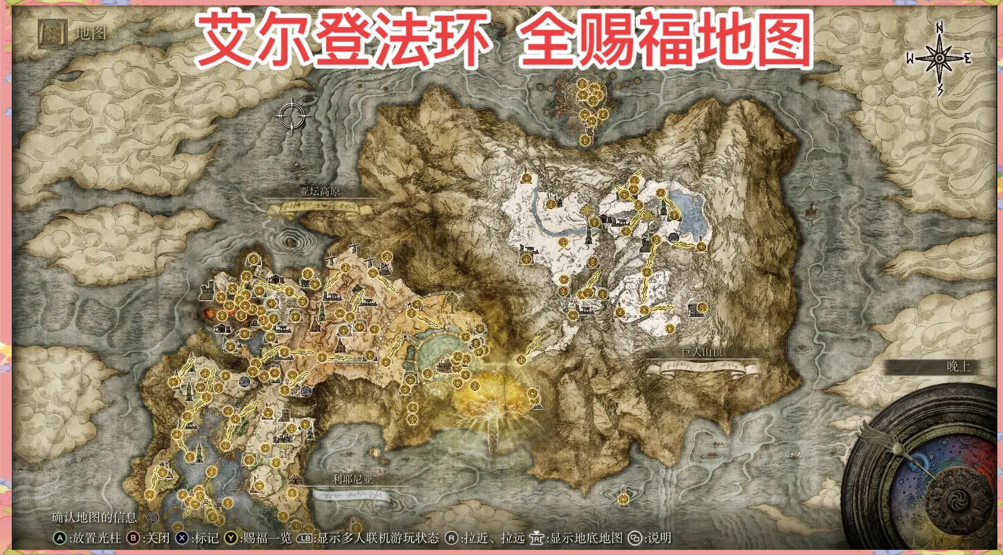 中心区域：繁华与挑战并存