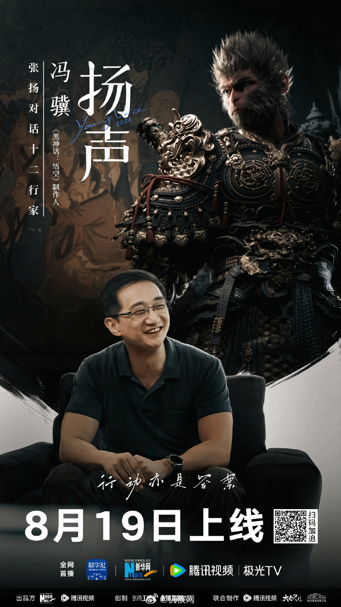 未来展望：国产游戏的崛起之路