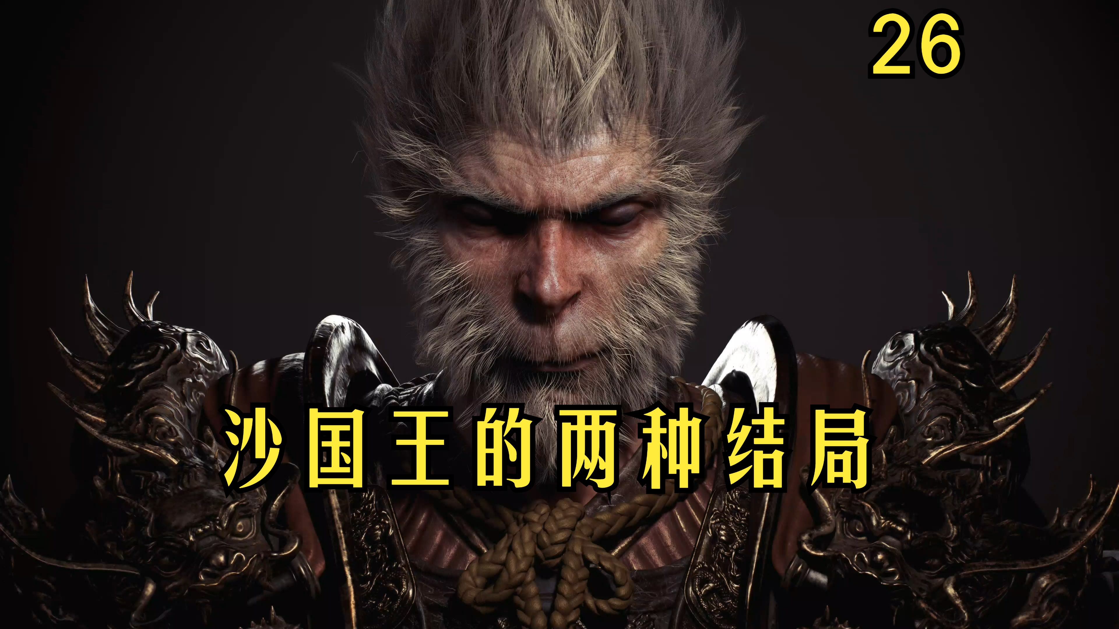挑战无处不在
