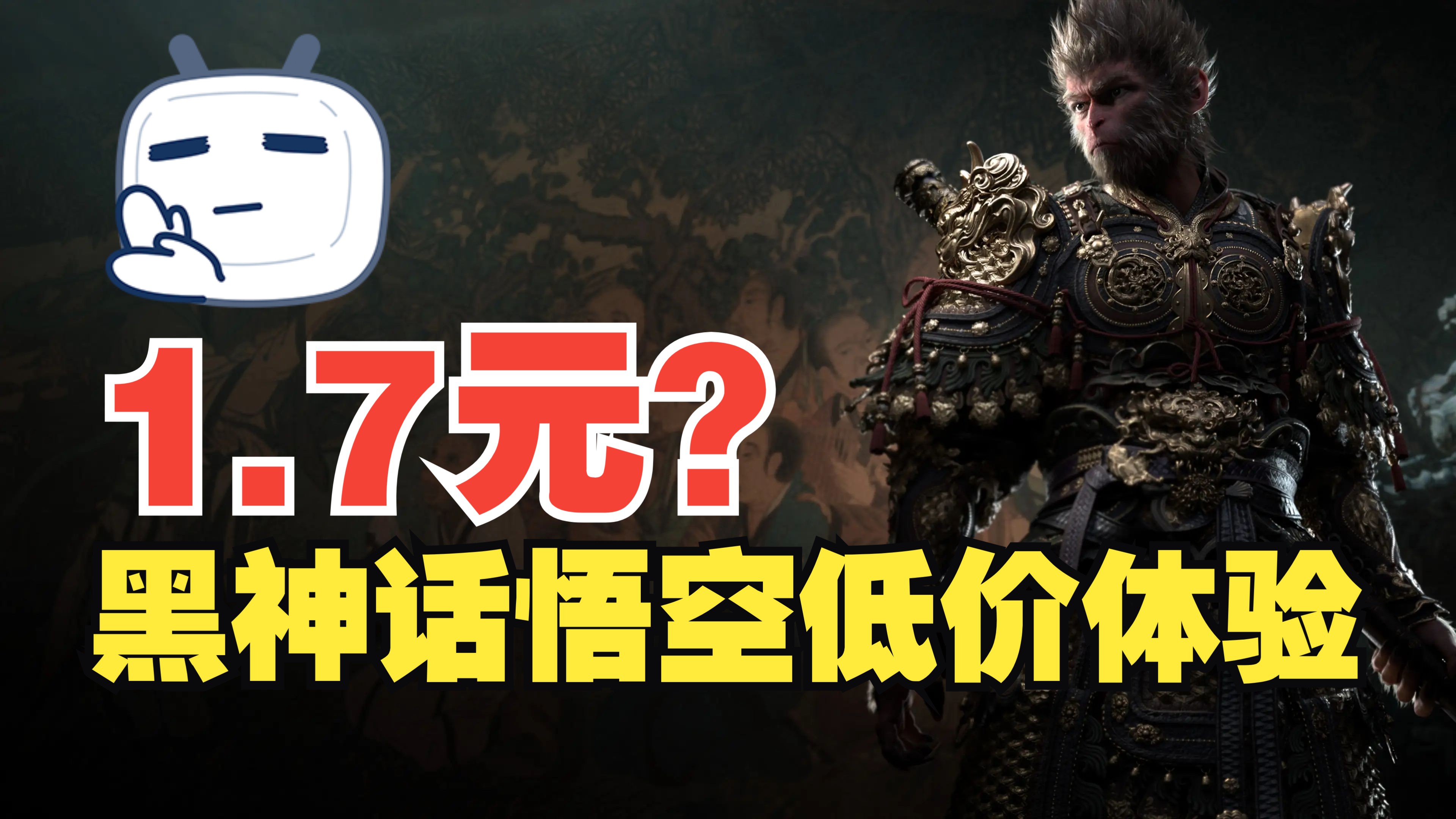 跨平台联动：主机与移动端未来可期