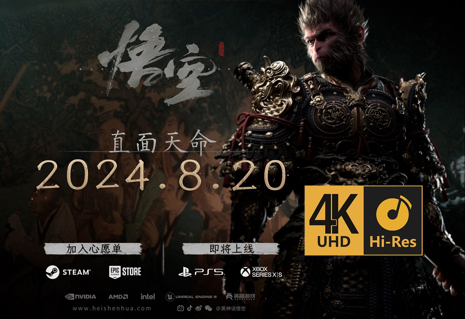 次世代主机的华丽登场