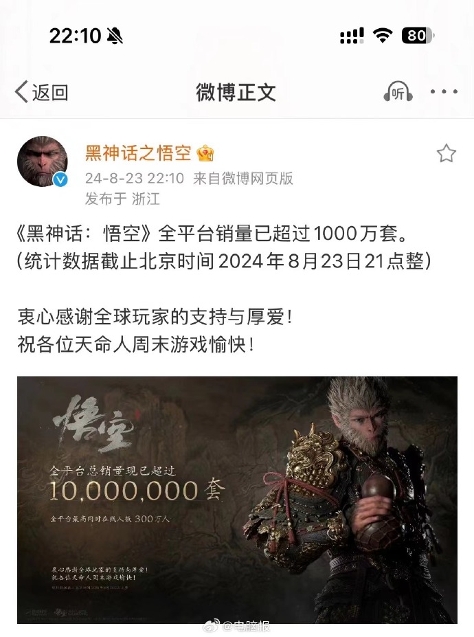 结语：共同见证国产游戏崛起时刻