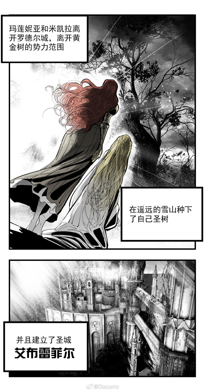 结语：一次心灵的洗礼