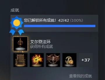 社交互动：与全球玩家共同进步