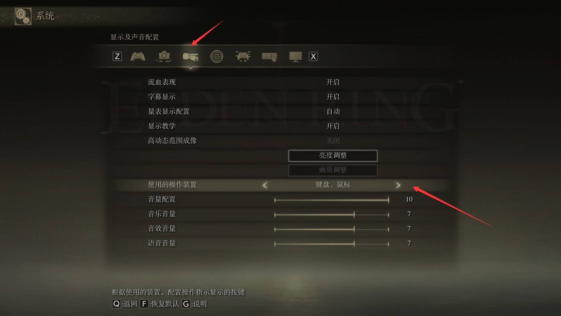 步骤三：切换至简体中文
