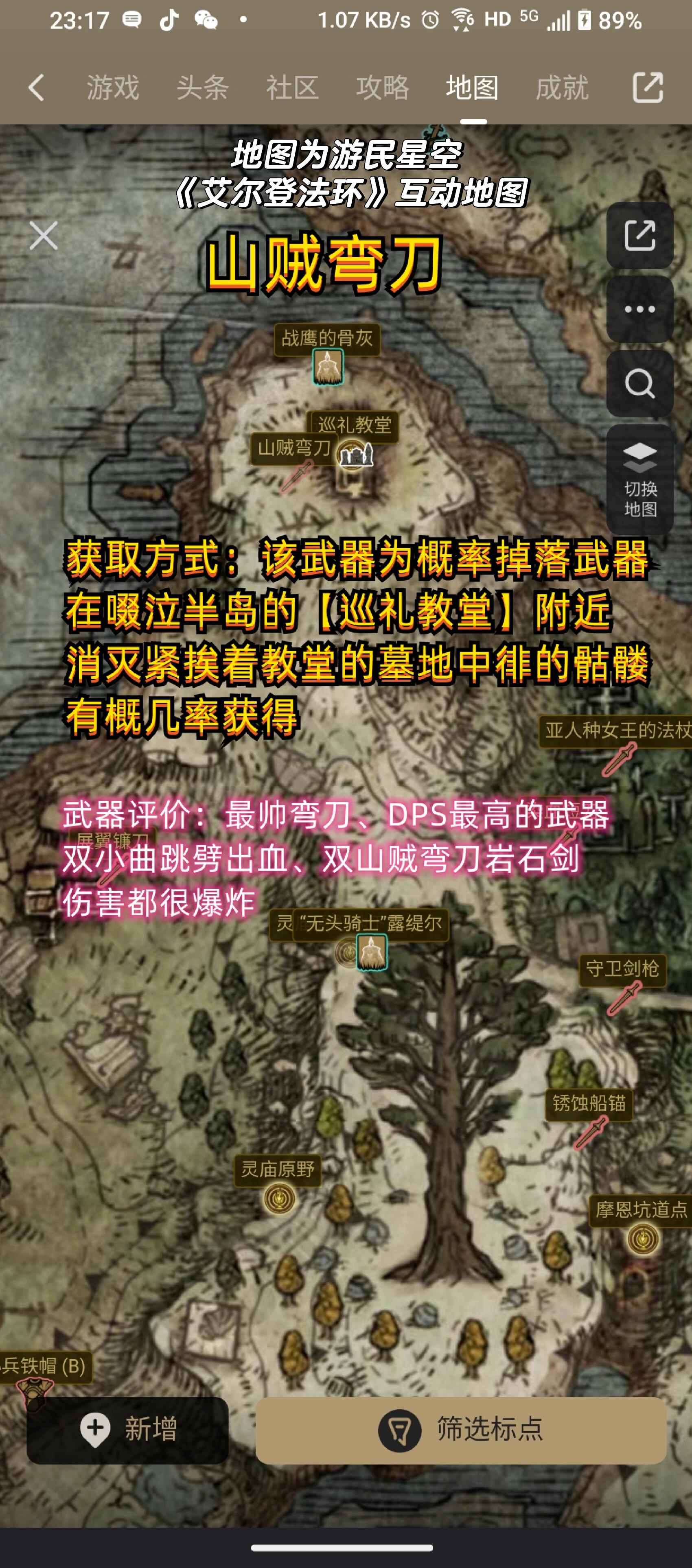 削韧表详解