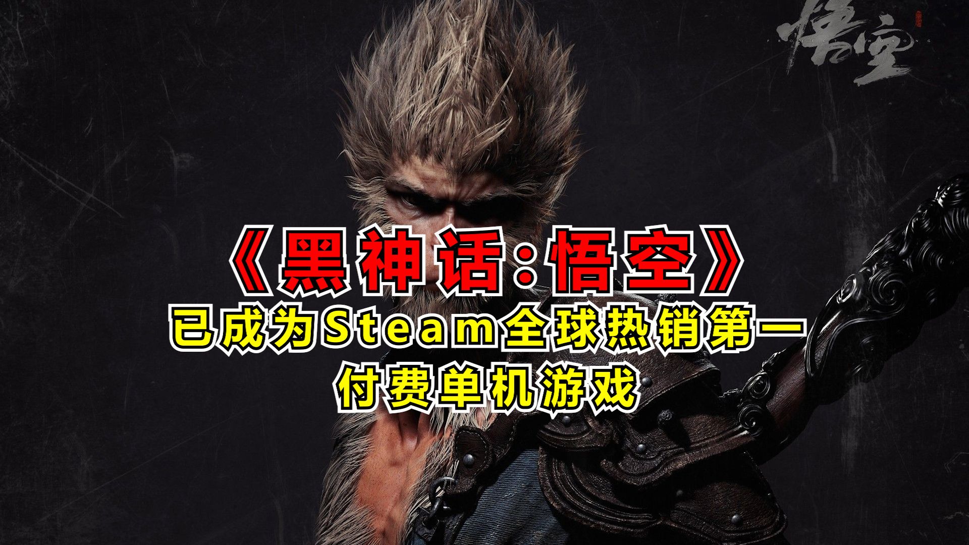 Steam平台的吸引力