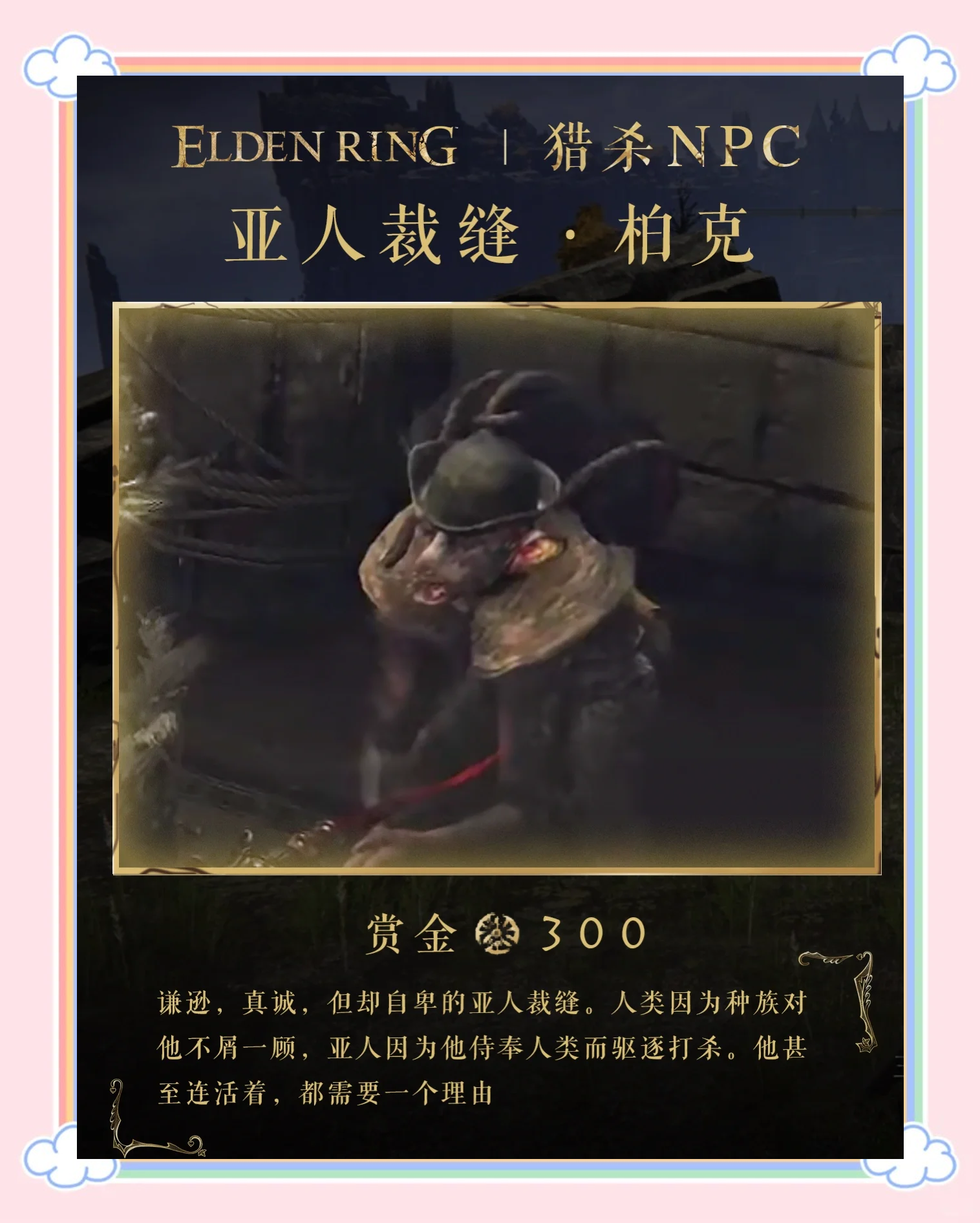 力量型玩家的明智之选