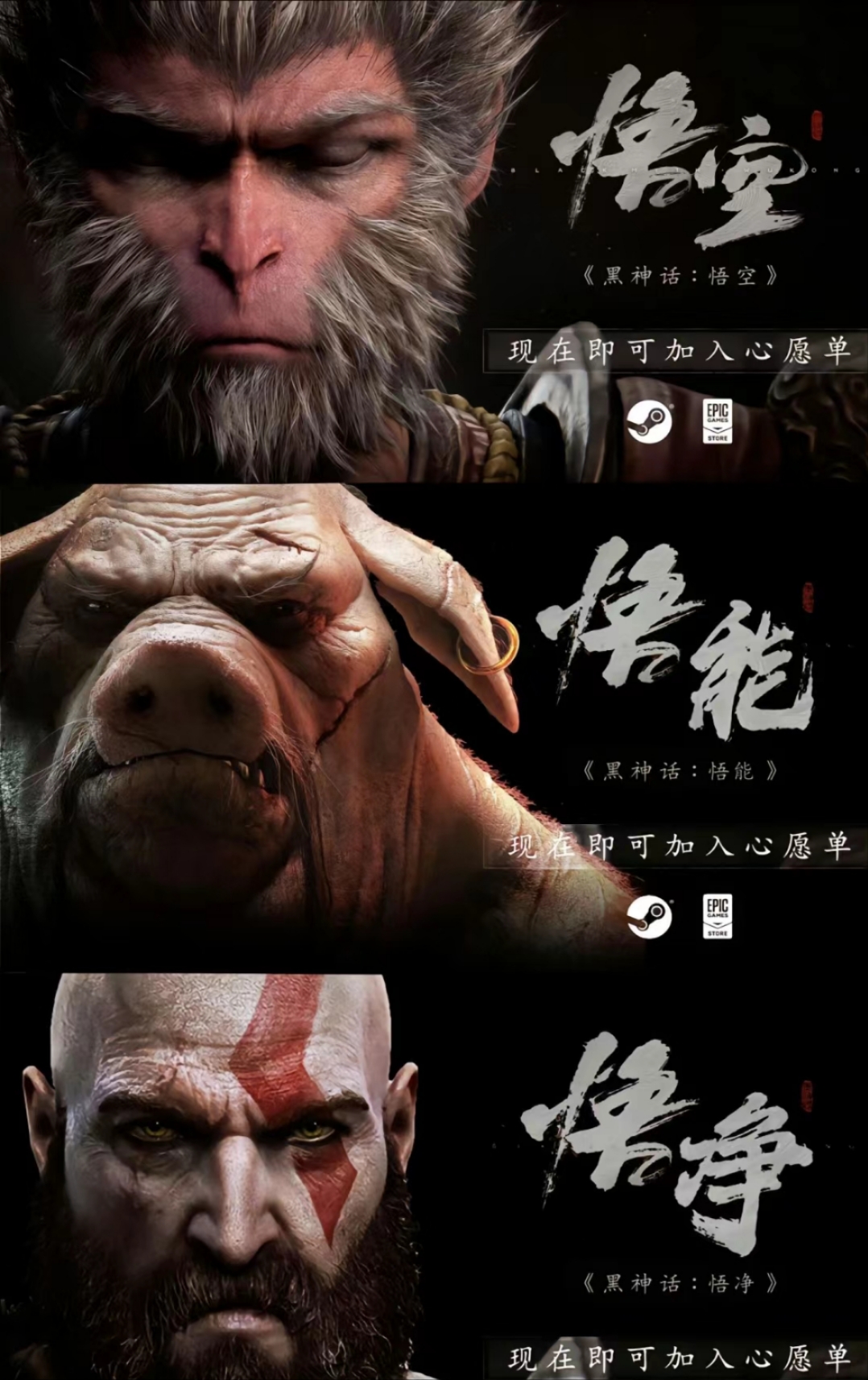 深度还原经典,演绎全新故事