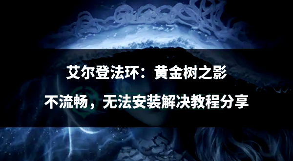 SL存档带来的好处