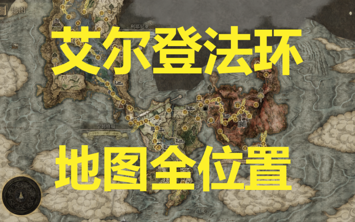 探索技巧：如何高效利用地图
