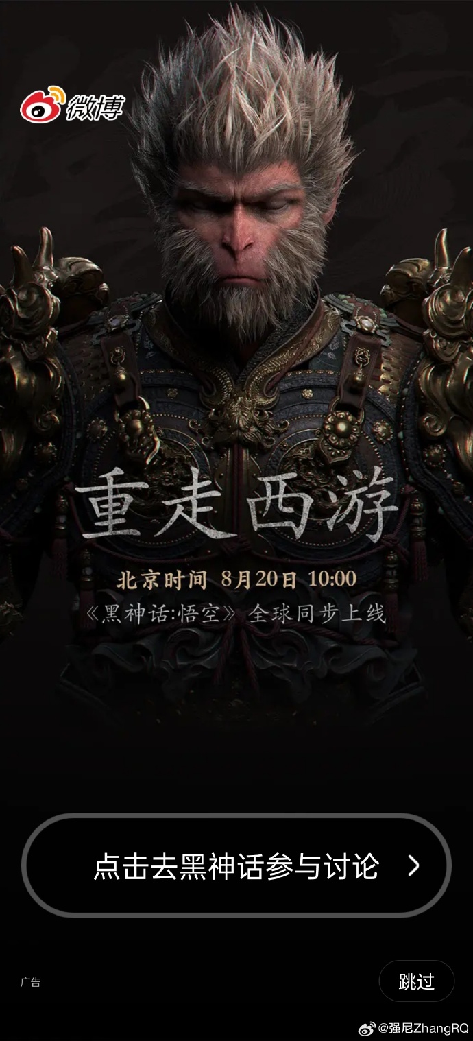玩家社区交流平台