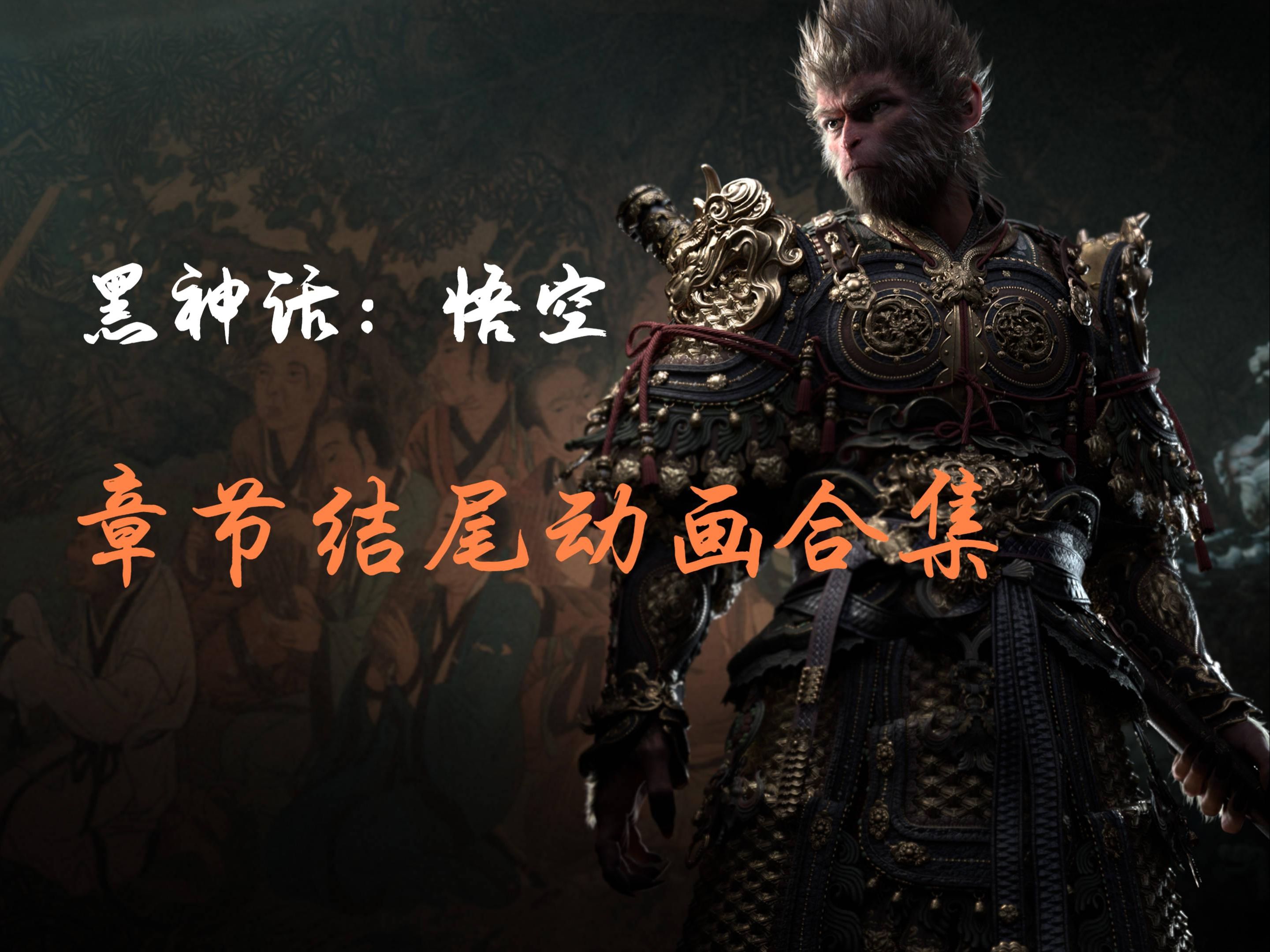 人与神的对抗