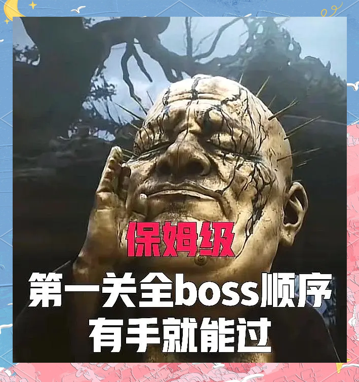 游戏设计的艺术性