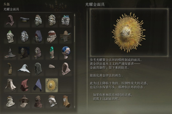 为什么选择D加密？