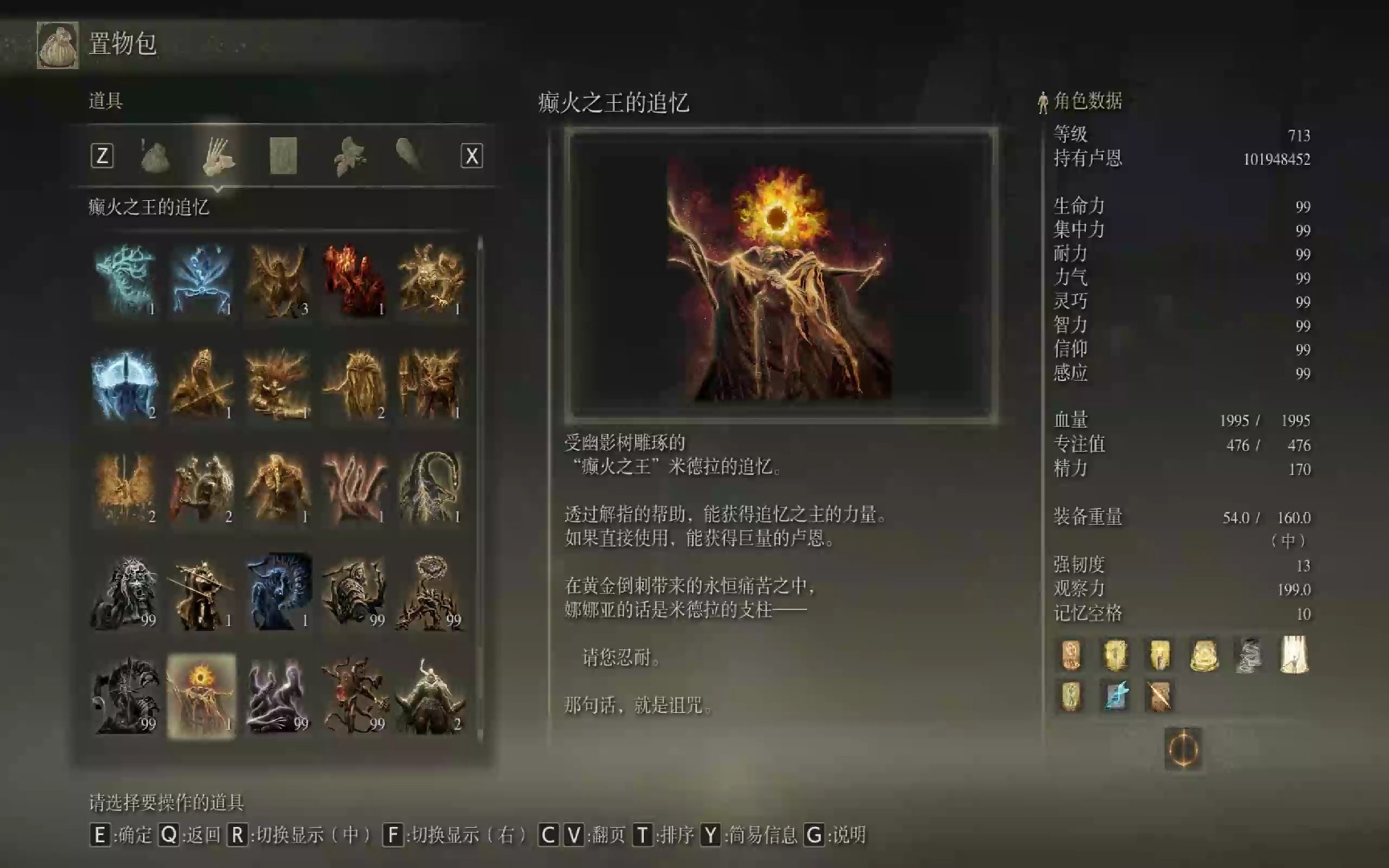 总结：掌握BOSS顺序的艺术