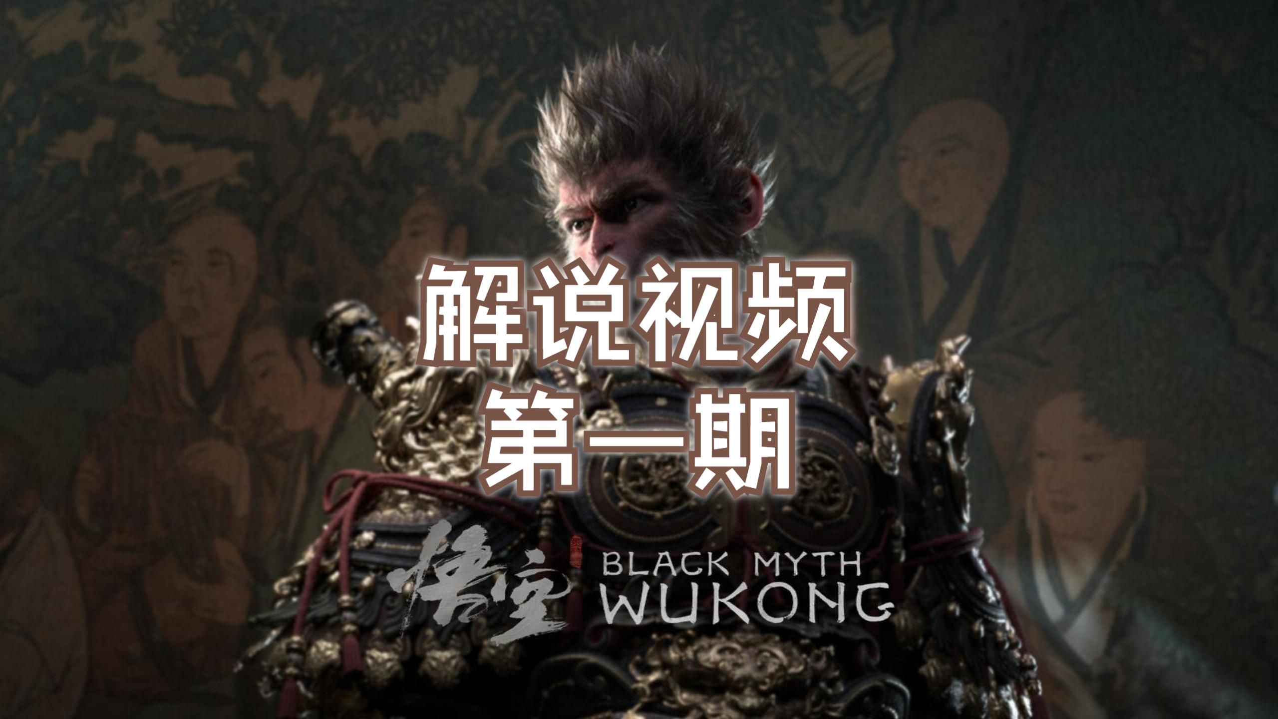 总结:开启你的冒险之门