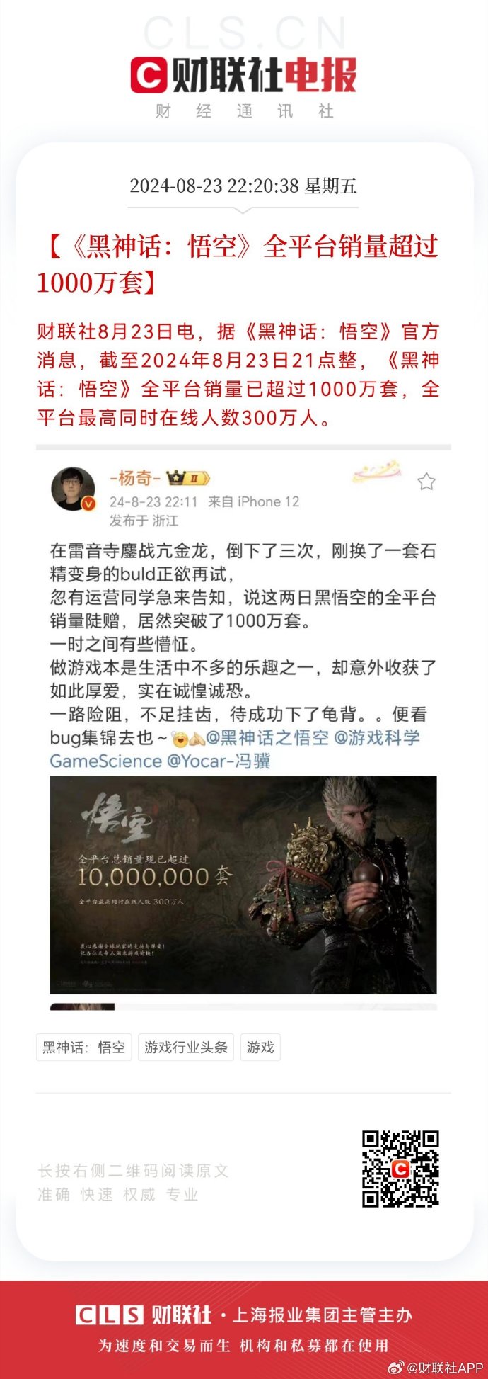 结语:期待与未来的碰撞