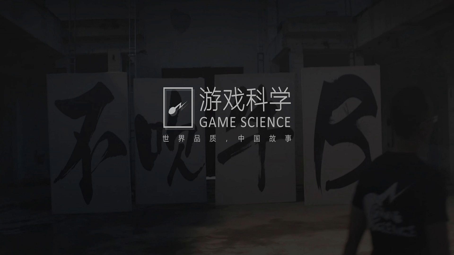 结语:未来可期的新篇章