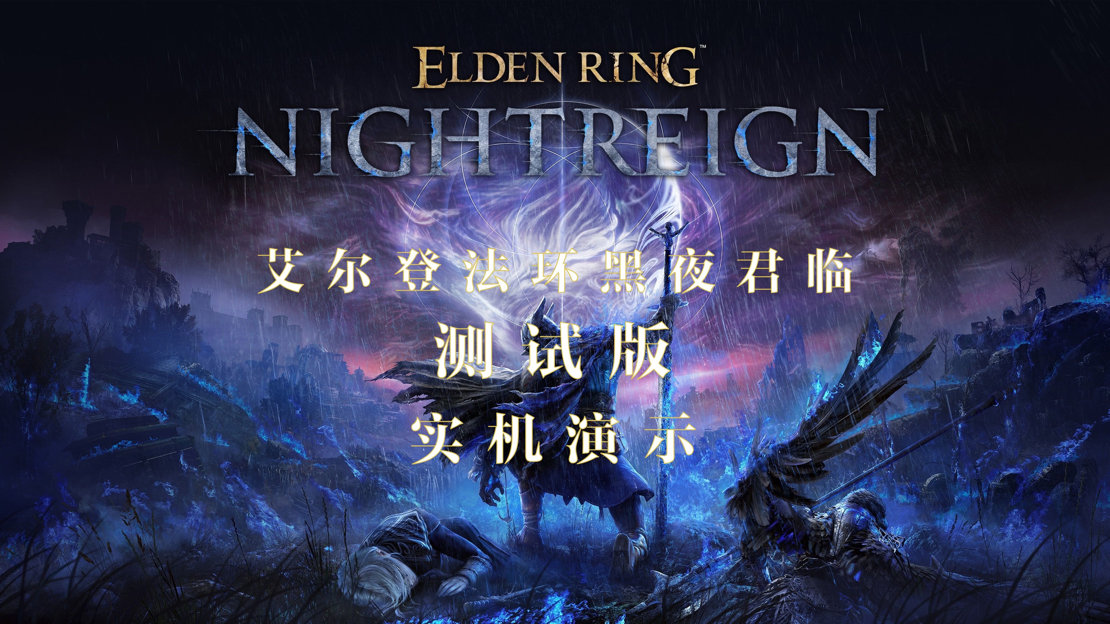 新增角色与任务线