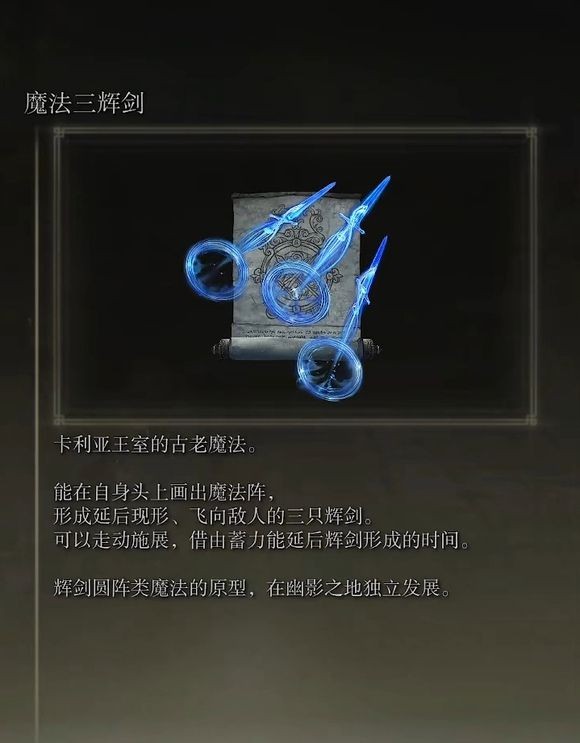 施法速度的决定因素