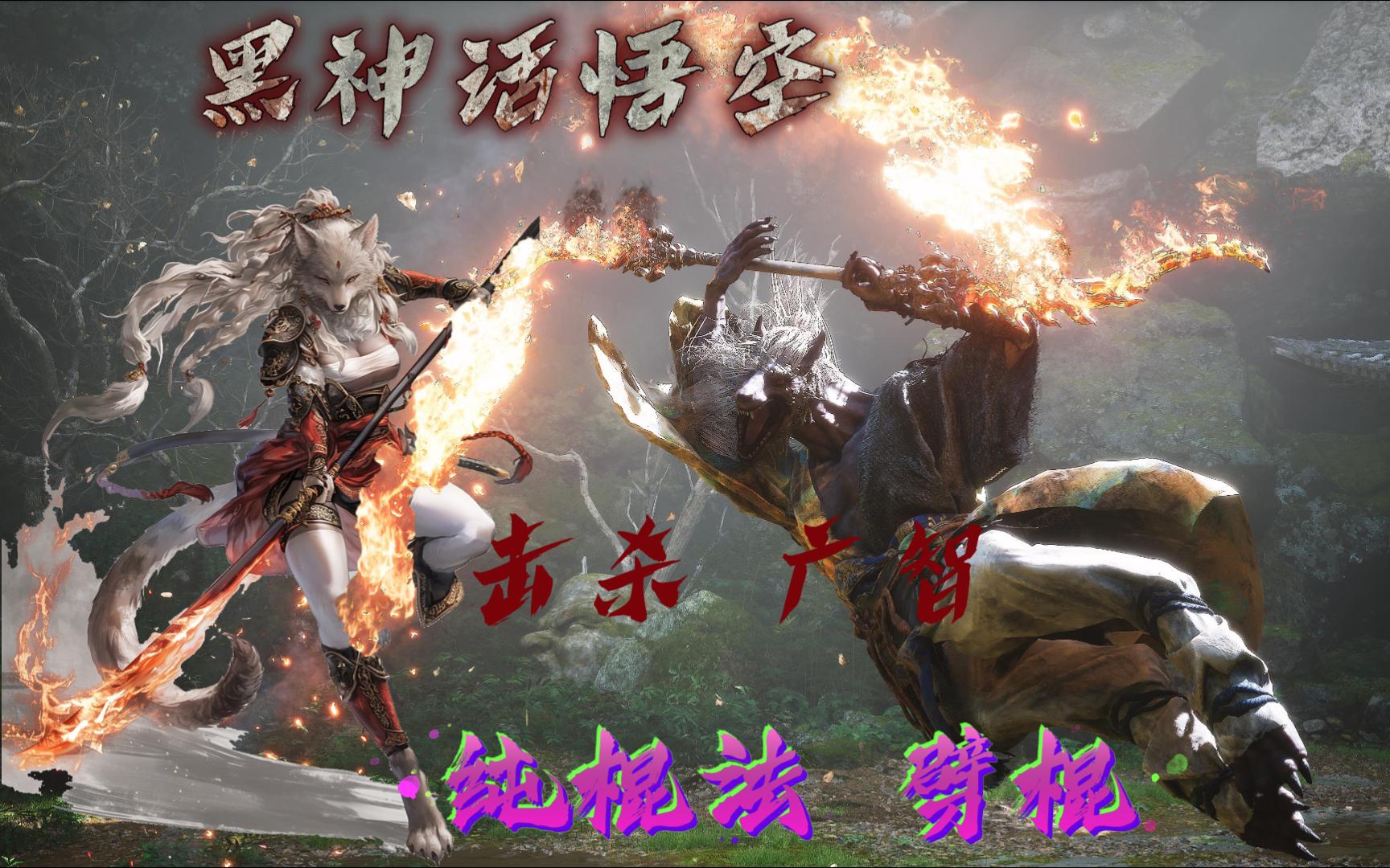 黑神话悟空，如何成为国防回应的象征？