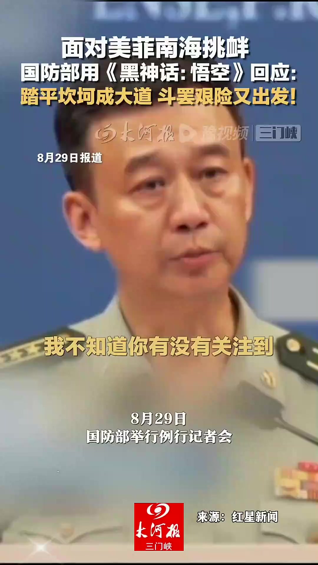 结语：文化自信，是新时代的国防力量