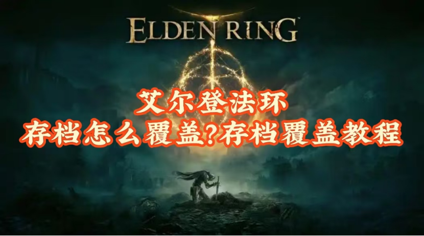 结语：享受更流畅的游戏体验