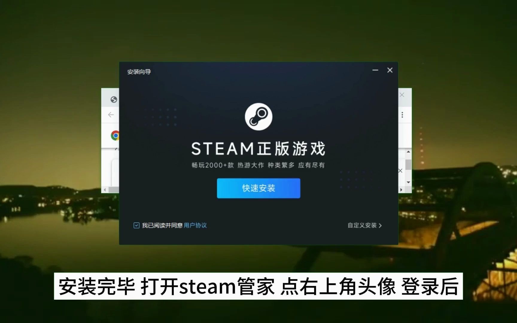 常见登录问题及解决方法