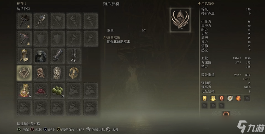 职业搭配与团队协作