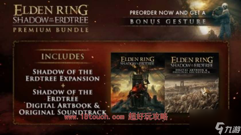 如何获取最低价格？