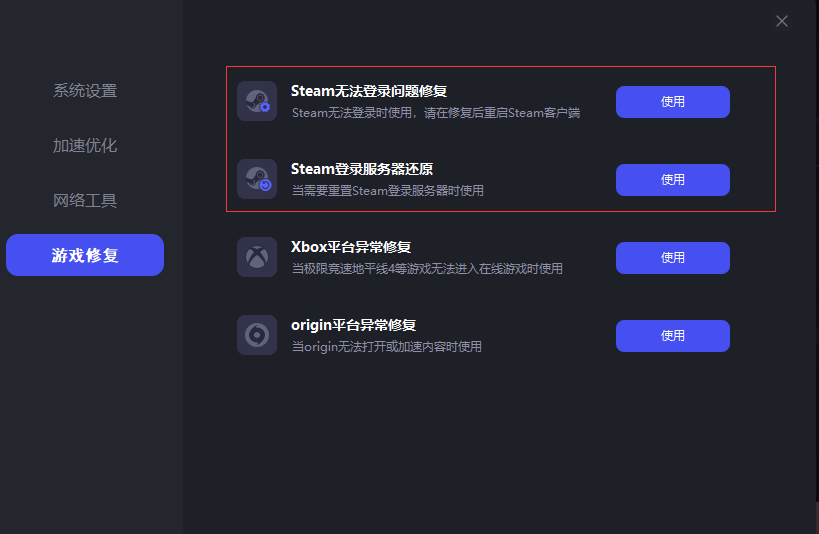 下载完成后如何启用创意工坊内容？