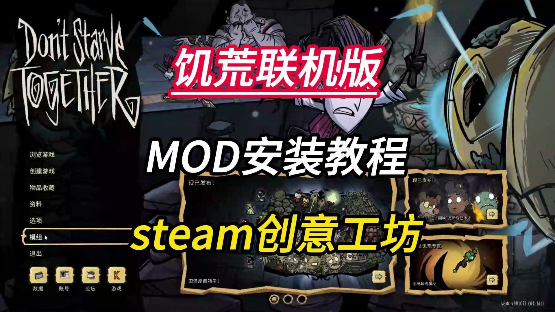 Steam创意工坊订阅后如何下载内容？