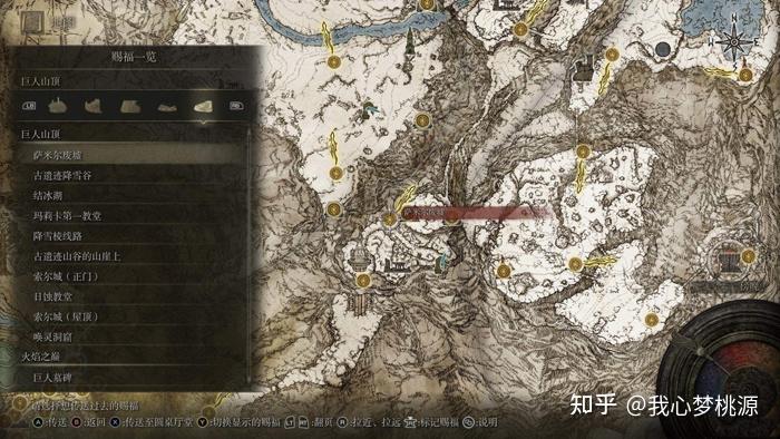 赐福点的获取方式