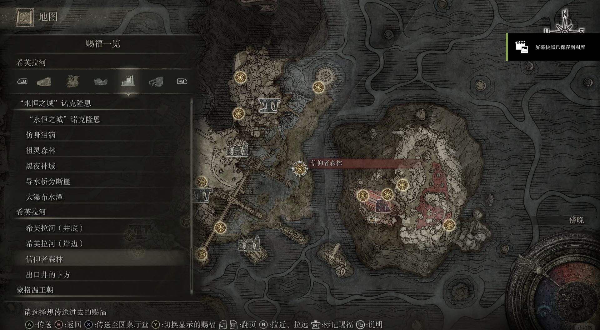 赐福点的使用技巧