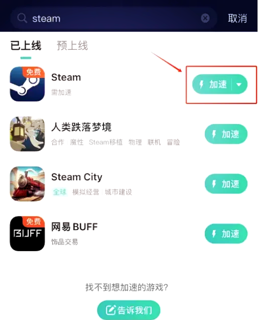 二维码登录的优势分析