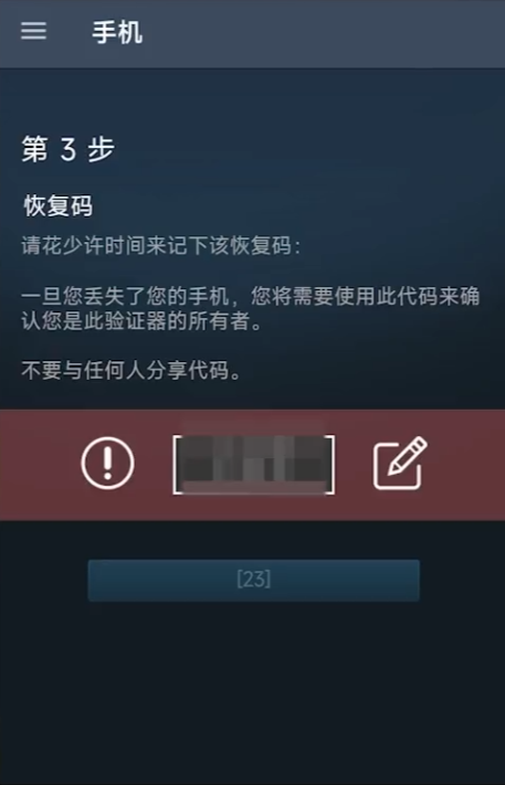 如何在游戏啦平台上使用二维码登录？