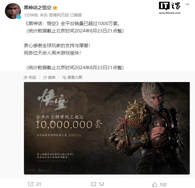 市场反响：玩家的热情与期待