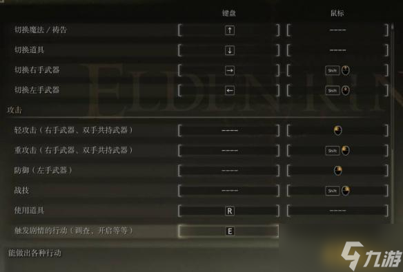 记忆空格扩容小技巧