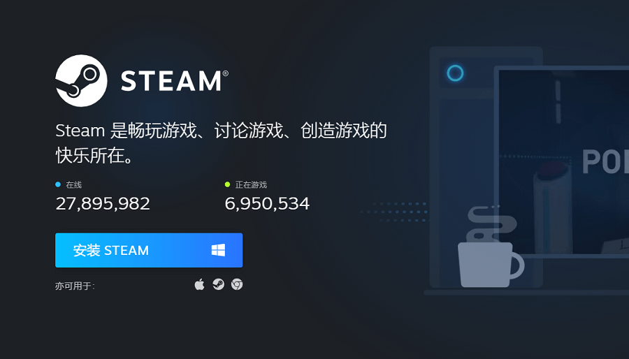结语:随时随地,畅玩Steam