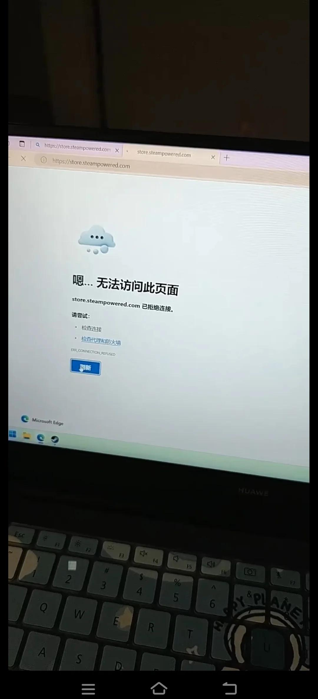 如何避免Steam官网再次无法访问?