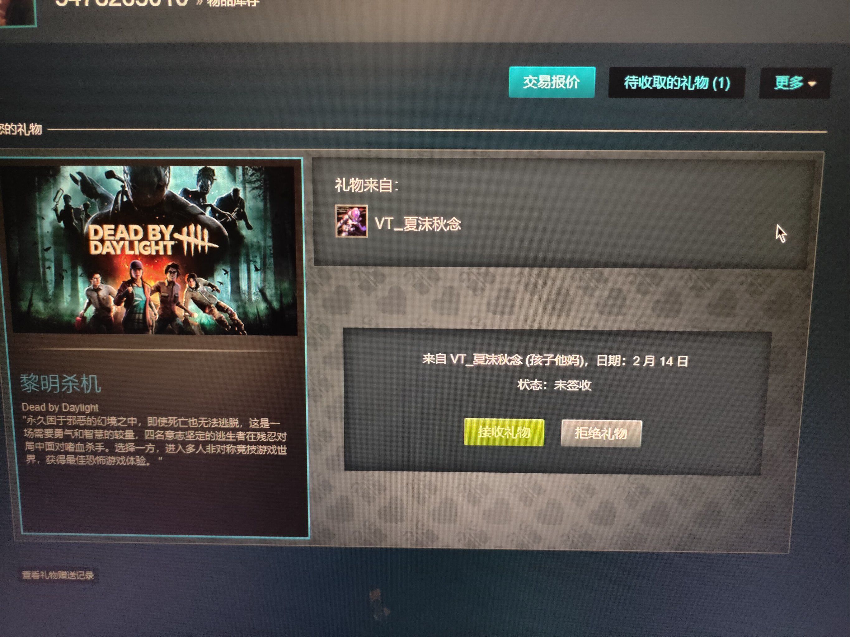 三、利用Steam社区页面添加好友