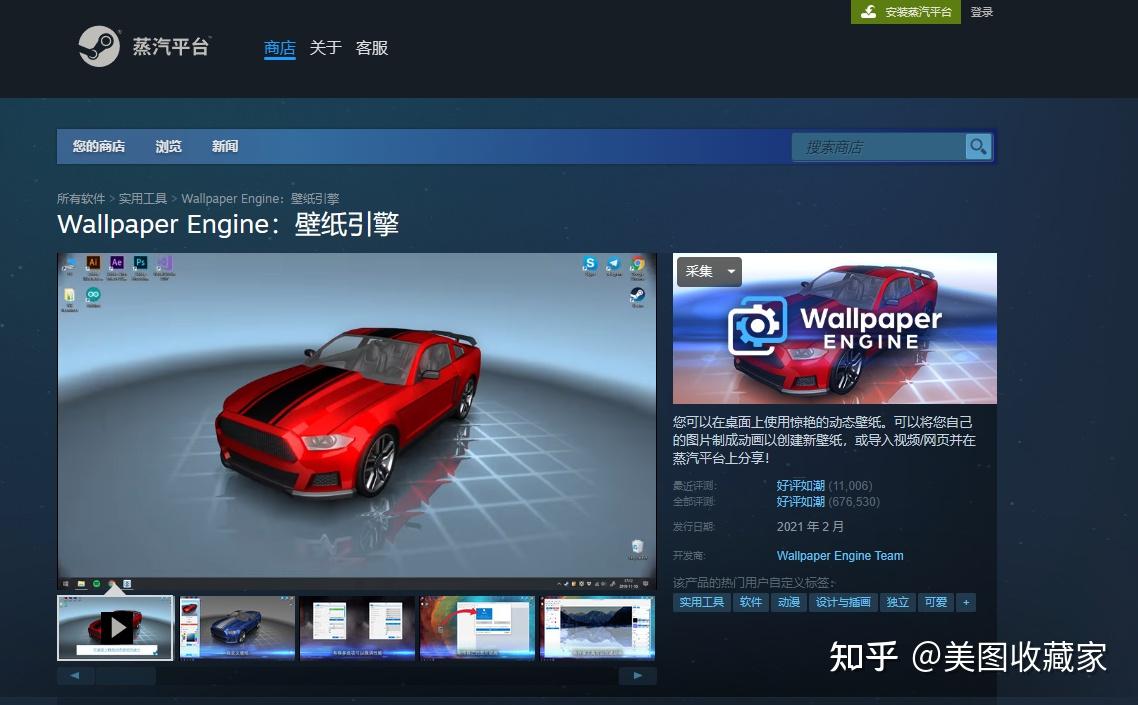 个性化设置,打造专属桌面