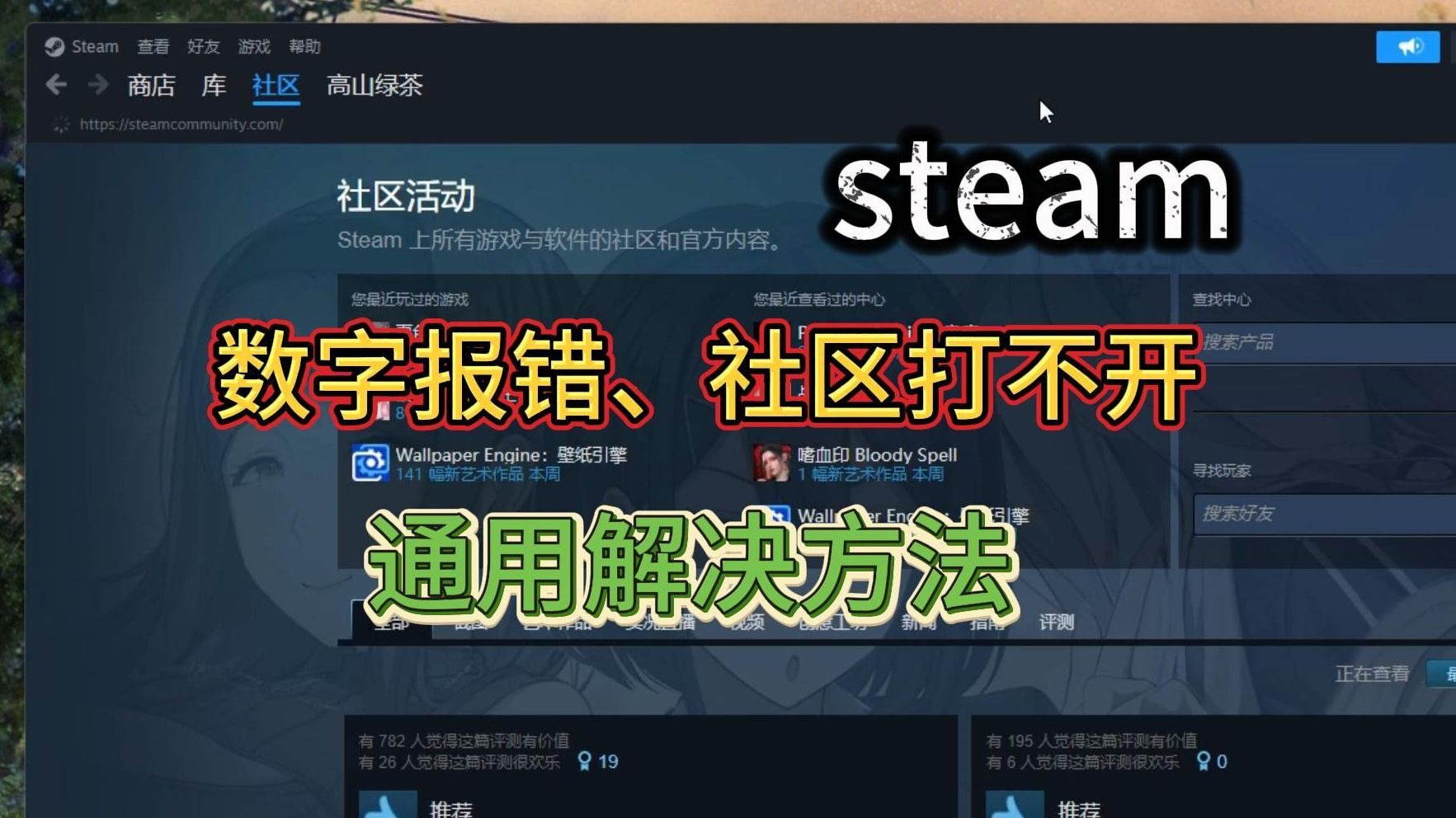 三、如何更快找到问题根源?