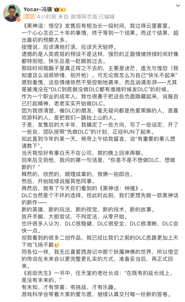 技术创新与艺术追求并重