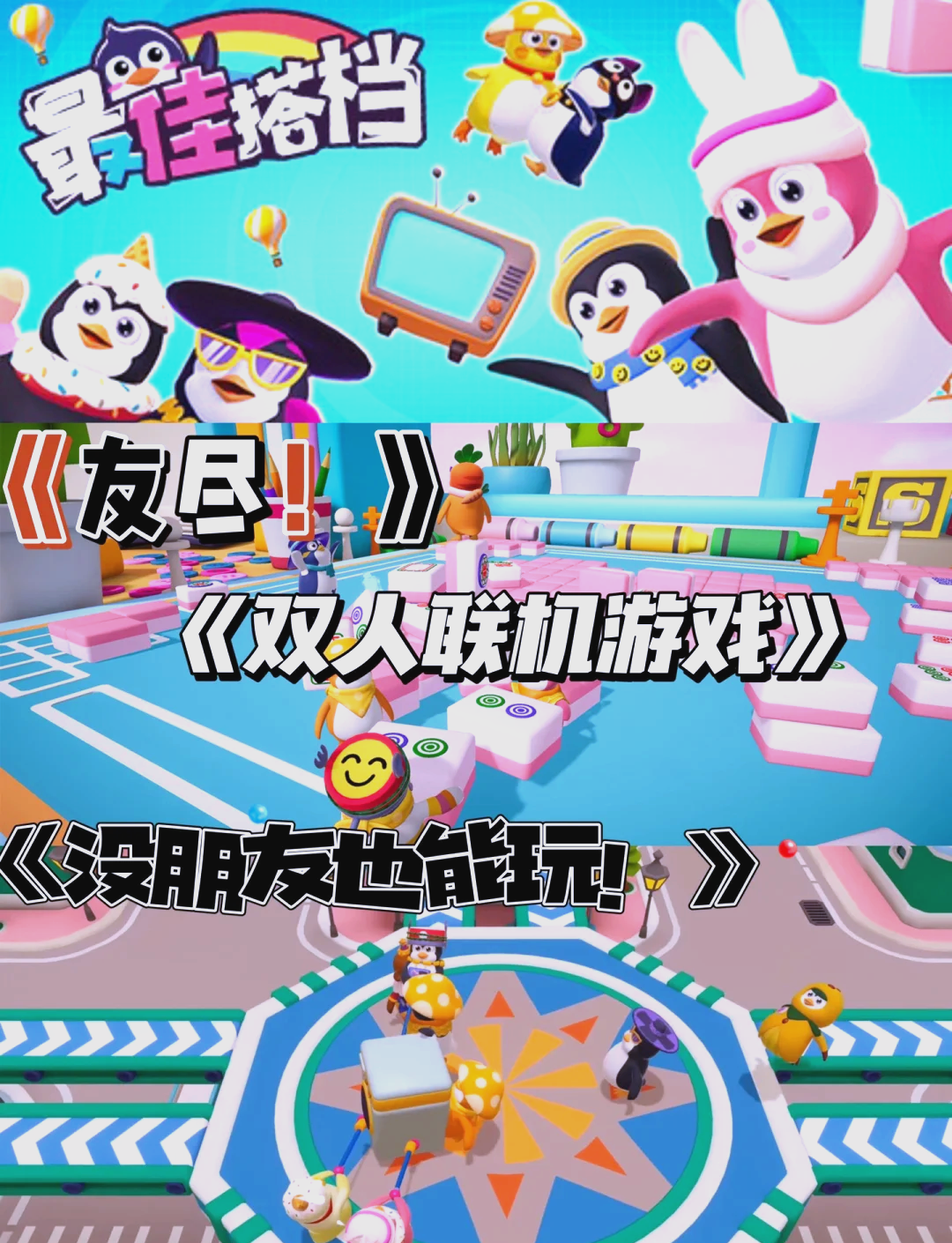 如何在Steam上下载免费游戏?