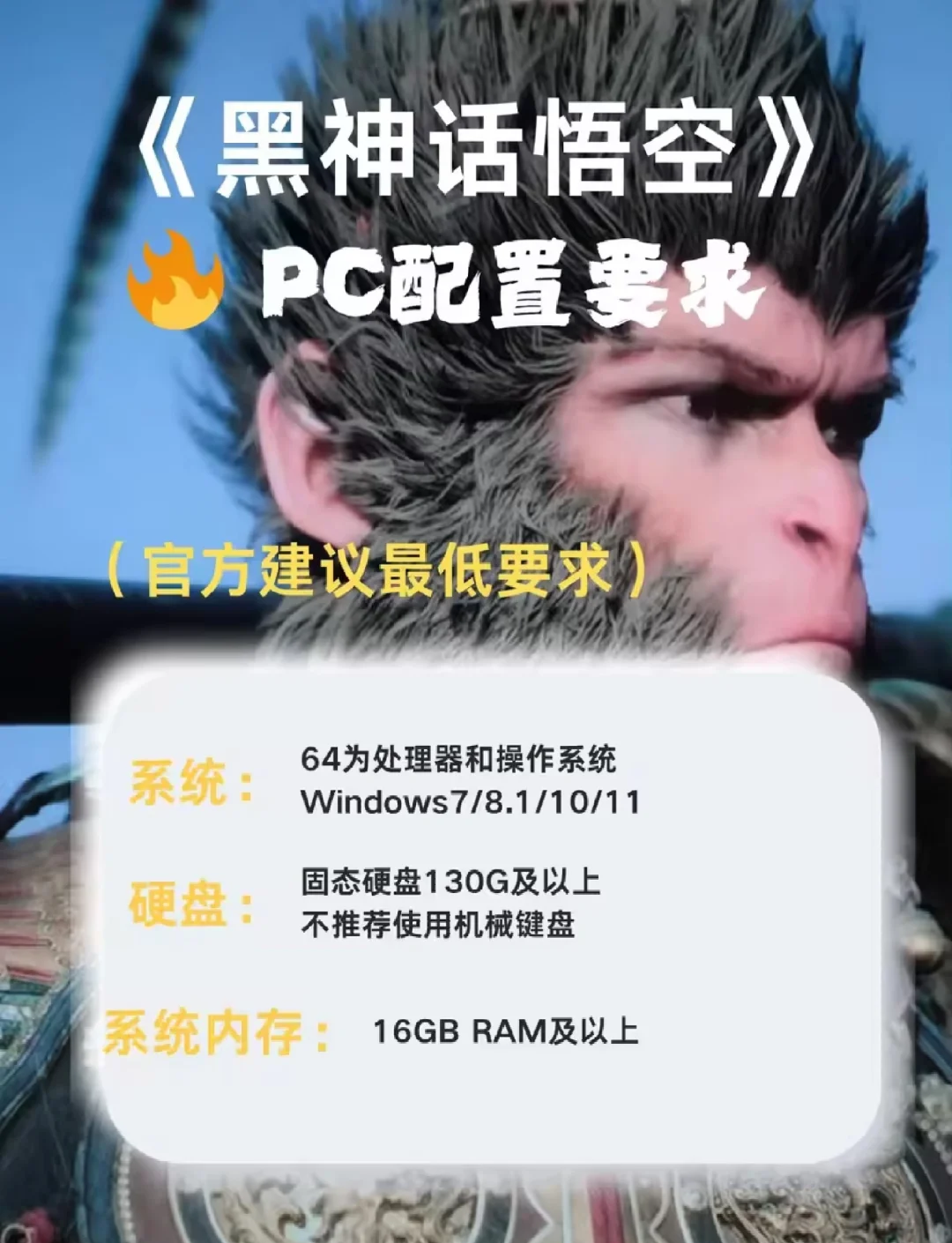 配置不足怎么办?如何优化体验?